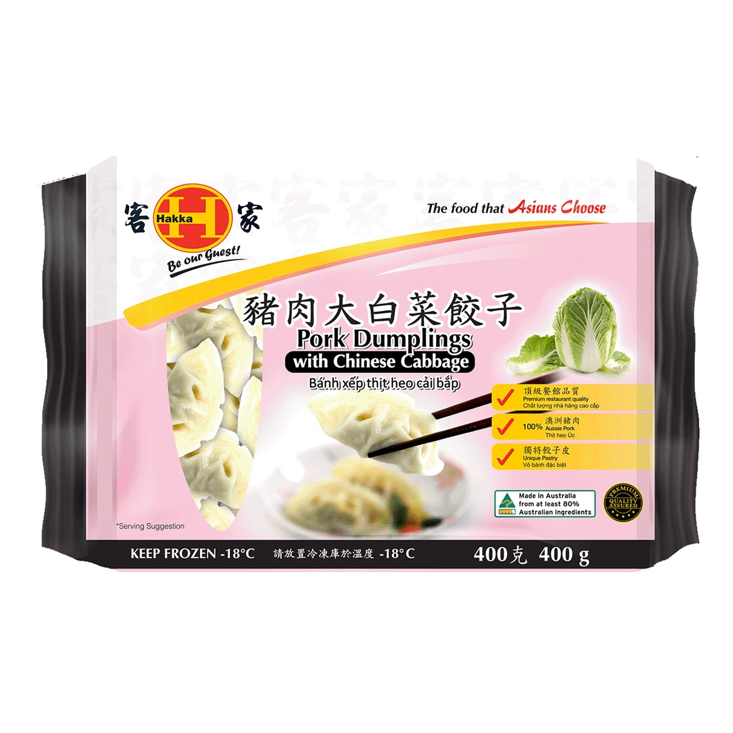 Hakka Pork & Chinese Cabbage Dumplings 20g 20pk